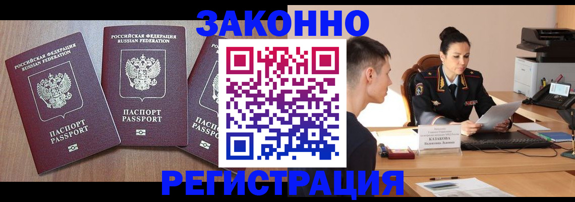 найти адрес прописки в Екатеринбурге