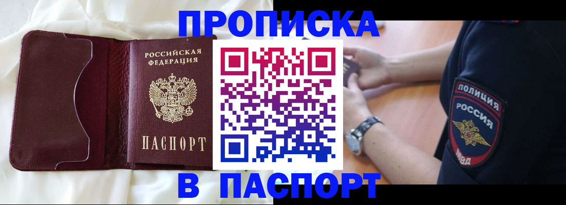 найти адрес прописки в Екатеринбурге