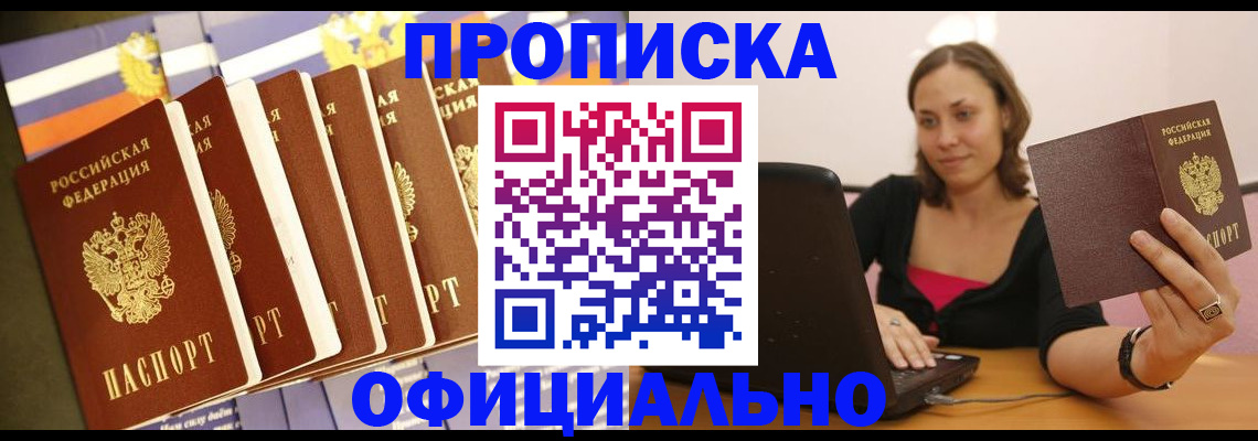 временная регистрация госуслуги в Екатеринбурге