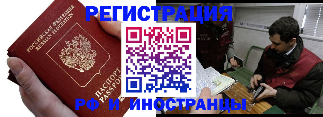 регистрация в Екатеринбурге